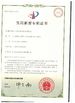 Xi'an Xigao Electricenergy Group Co., Ltd.